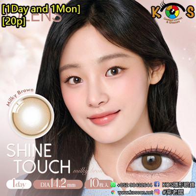 [1Day and 1Month]Olens Shine Touch Milky Brown 샤인터치 밀키브라운